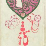 世紀末パリを彩った儚き花（後編）：アルフォンス・ミュシャ／「ジスモンダ」