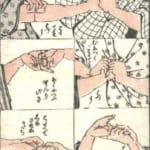 【コラム】海を渡った北斎漫画「HOKUSAI’S LOST MANGA」(前編)：ボストン美術館