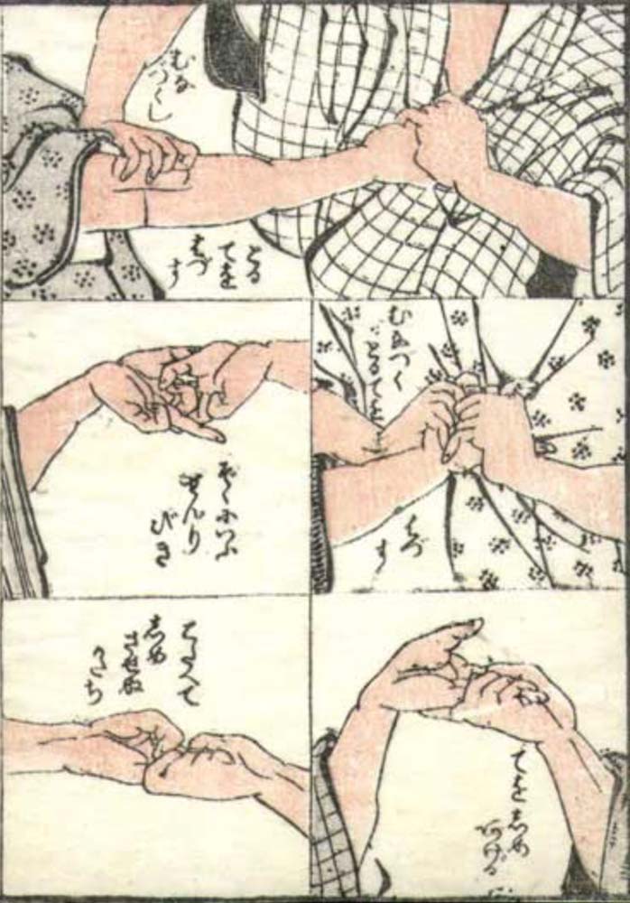 Hokusaimanga