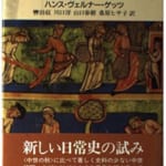 【コラム】美術の皮膚（19） 「職業によって違った寿命」